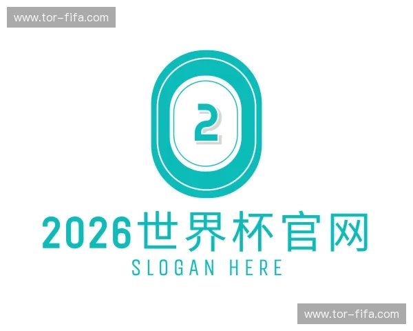 了解2026世界杯官网